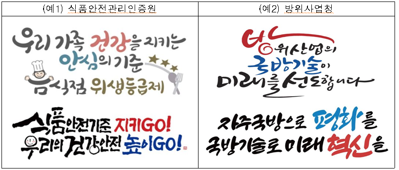 (1) ǰ 츮 ǰ Ű Ƚ   , ǰ ŰGo! 츮 ǰ Go!, (2) û   ̷ մϴ. ֱ ȭ  ̷ 