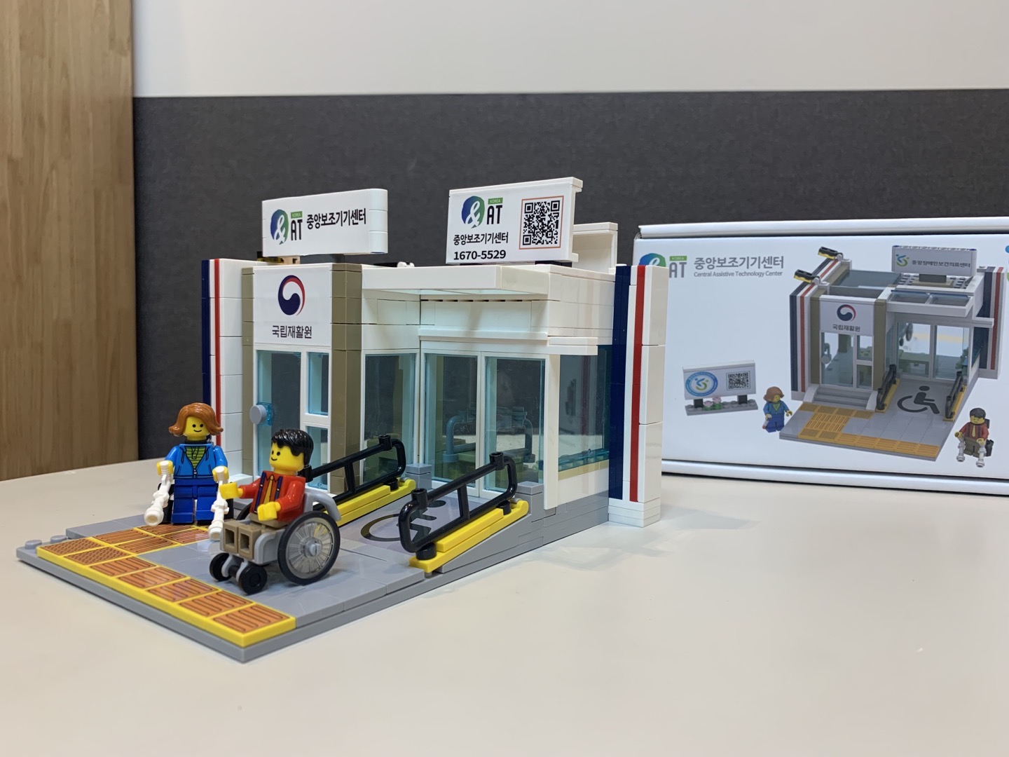 전시장 레고