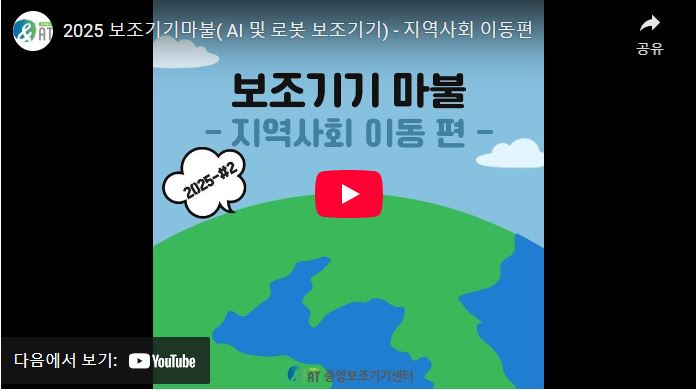 (��Ʃ��) ������� ���� - ������ȸ �̵� ��