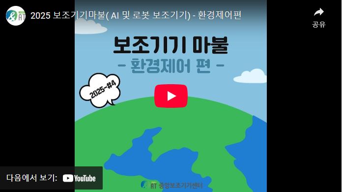 (��Ʃ��) ������� ���� - ȯ������ ��