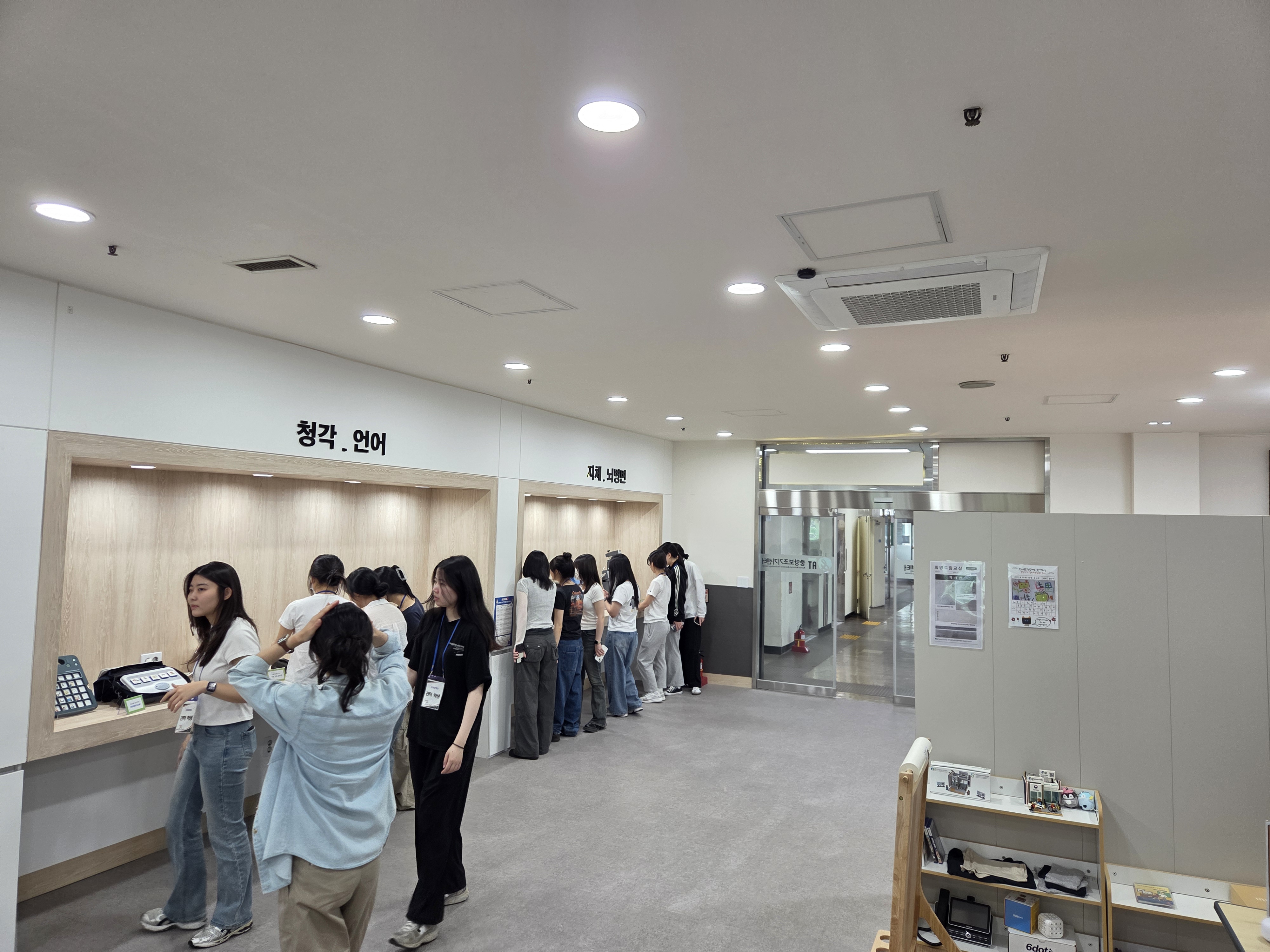 5/19 ���ſ��� ��ȣ�а� 20�� �湮
