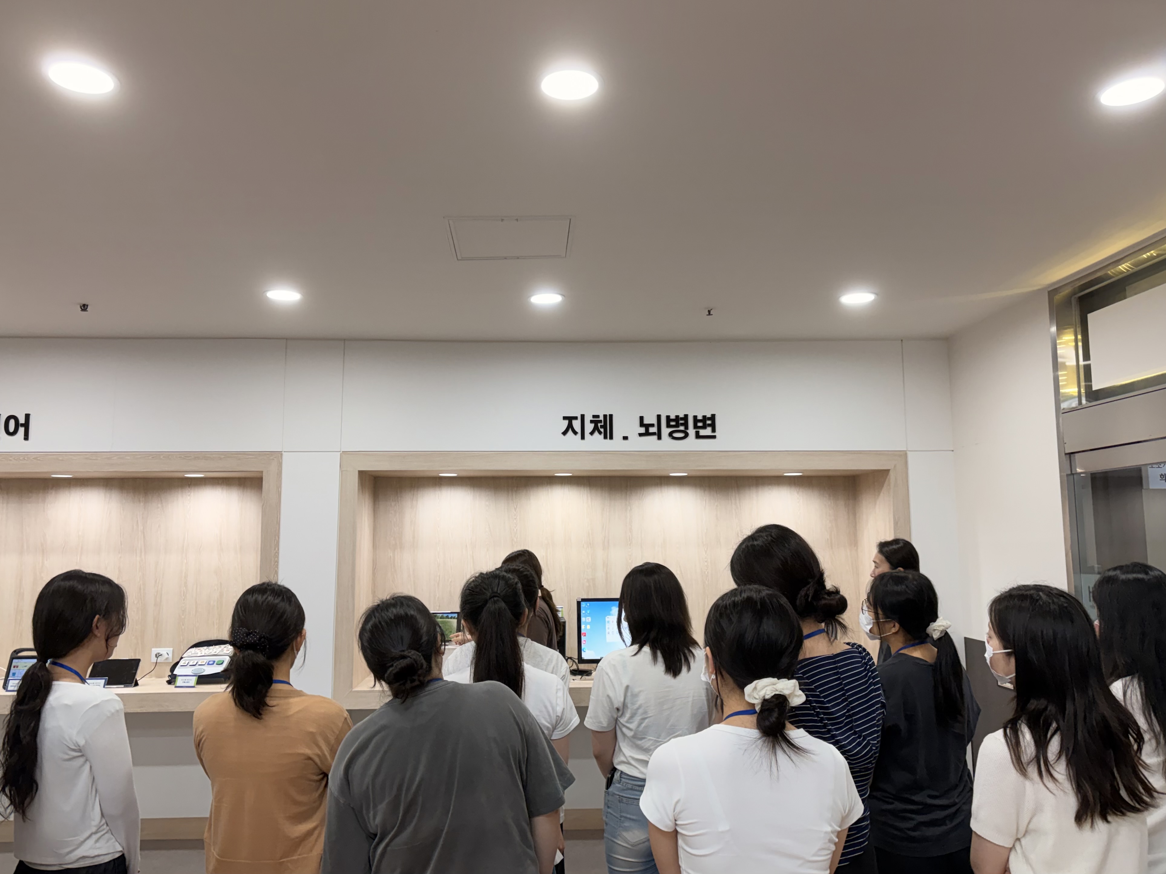 7/21 �������б� ��ȣ�а� 3�г� 20�� �湮