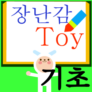  н 